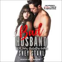 Bad Husband （Library）