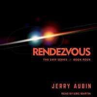 Rendezvous (Ship)