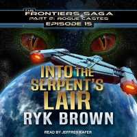 Into the Serpent's Lair （Library）