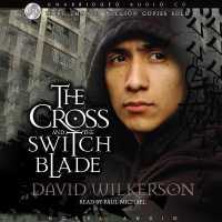 Cross and the Switchblade （Library）