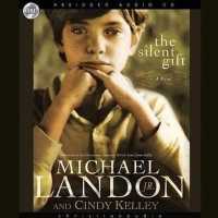 Silent Gift （Library）