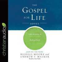 Gospel & Adoption （Library）