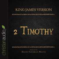 Holy Bible in Audio - King James Version: 2 Timothy