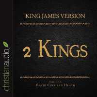 Holy Bible in Audio - King James Version: 2 Kings