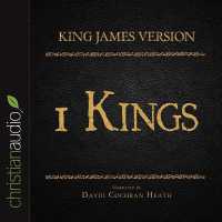 Holy Bible in Audio - King James Version: 1 Kings