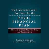 The Only Guide You'll Ever Need for the Right Financial Plan Lib/E : Managing Your Wealth, Risk, and Investments （Library）