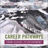 Career Pathways : From School to Retirement （Library）