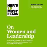 Hbr's 10 Must Reads on Women and Leadership （Library）