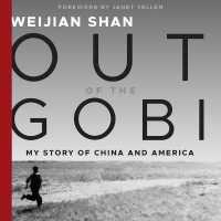Out of the Gobi : My Story of China and America （Library）
