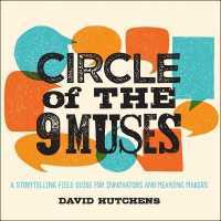 Circle of the 9 Muses : A Storytelling Field Guide for Innovators and Meaning Makers （Library）