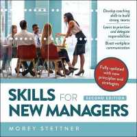 Skills for New Managers （Library）