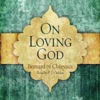 On Loving God （Library）
