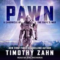Pawn （Library）