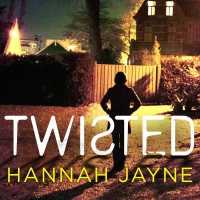 Twisted （Library）