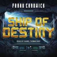 Ship of Destiny （Library）