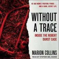 Without a Trace （Library）