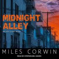 Midnight Alley (Ash Levine Series Lib/e) （Library）