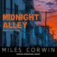 Midnight Alley (Ash Levine)