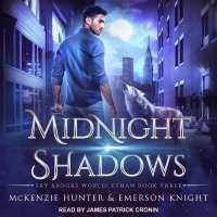 Midnight Shadows (Sky Brooks World: Ethan)