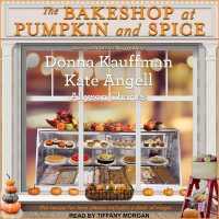 The Bakeshop at Pumpkin and Spice Lib/E （Library）