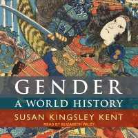 Gender : A World History （Library）
