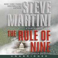 The Rule of Nine Lib/E : A Paul Madriani Novel （Library）