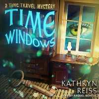 Time Windows （Library）