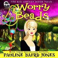 Worry Beads (Big Uneasy Series Lib/e) （Library）