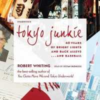 Tokyo Junkie : 60 Years of Bright Lights and Back Alleys ... and Baseball （Library）
