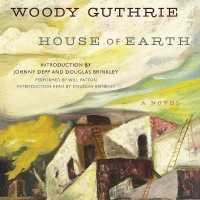 House of Earth （Library）