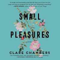 Small Pleasures （Library）
