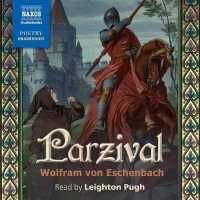 Parzival （Library）
