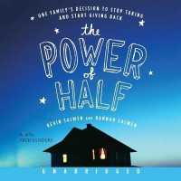 The Power of Half Lib/E : One Family's Decision to Stop Taking and Start Giving Back （Library）