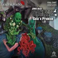 Gaia's Promise [Dramatized Adaptation] （Adapted）