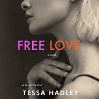 Free Love （Library）