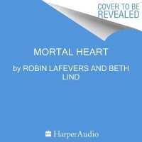 Mortal Heart (His Fair Assassin Trilogy Lib/e) （Library）