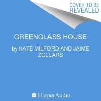 Greenglass House (Greenglass House Series Lib/e) （Library）