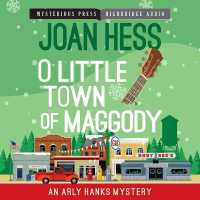 O Little Town of Maggody (Arly Hanks Mysteries)