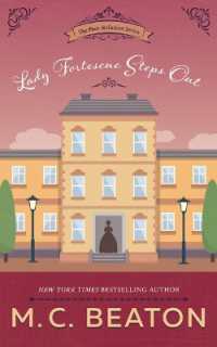 Lady Fortescue Steps Out (Poor Relation Series (Large Print)) （Large Print）