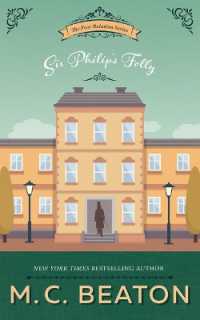 Sir Philip's Folly (Poor Relation Series (Large Print)) （Large Print）