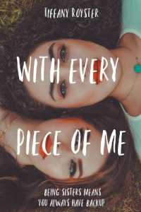 With Every Piece of Me