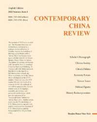 Contemporary China Review 2002 Summer Issue
