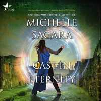 Cast in Eternity (Chronicles of Elantra)