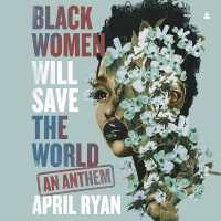 Black Women Will Save the World : An Anthem