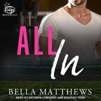 All in (The Kings of Kroydon Hills)