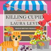 Killing Cupid (Jaine Austen Mysteries)