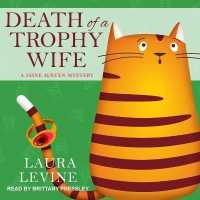 Death of a Trophy Wife (Jaine Austen Mysteries)