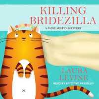 Killing Bridezilla (Jaine Austen Mysteries)