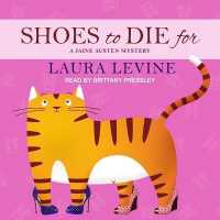 Shoes to Die for (Jaine Austen Mysteries)