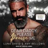 Dear Daddy, Please Praise Me (Naughty or Nice)